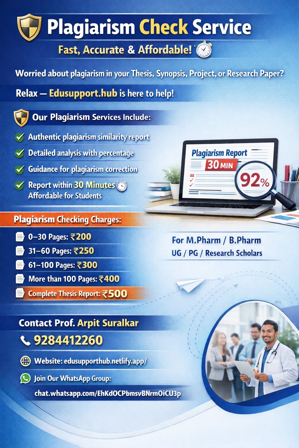 Plagiarism Check Service Poster